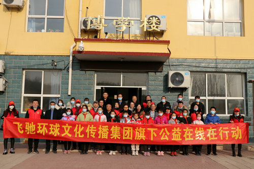 河北順平縣愛心助困公益行在大悲鄉舉行