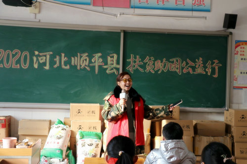 河北順平縣愛心助困公益行在大悲鄉舉行