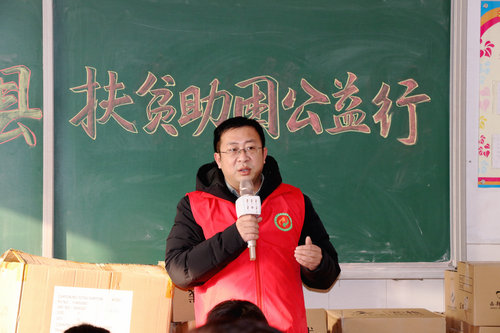 河北順平縣愛心助困公益行在大悲鄉舉行
