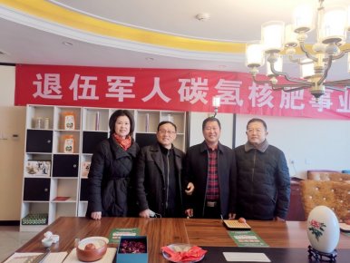 碳?xì)浜朔受娚裉細(xì)鋭?chuàng)業(yè)就業(yè)聯(lián)盟平臺(tái)參加智慧農(nóng)業(yè)博覽動(dòng)員發(fā)布
