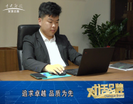青年企業家《奈高》品牌創始人田迪迪走進《對話品牌》