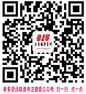 315記者攝影家網‘商企匯·商城’” 面向全國各類企業商家招商 315記者攝影家網‘商企匯·商城’” 面向全國各類企業商家招商