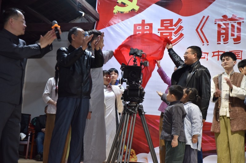 前黃雙英，永放光茫——革命題材電影《前黃雙英》正式開機(jī)