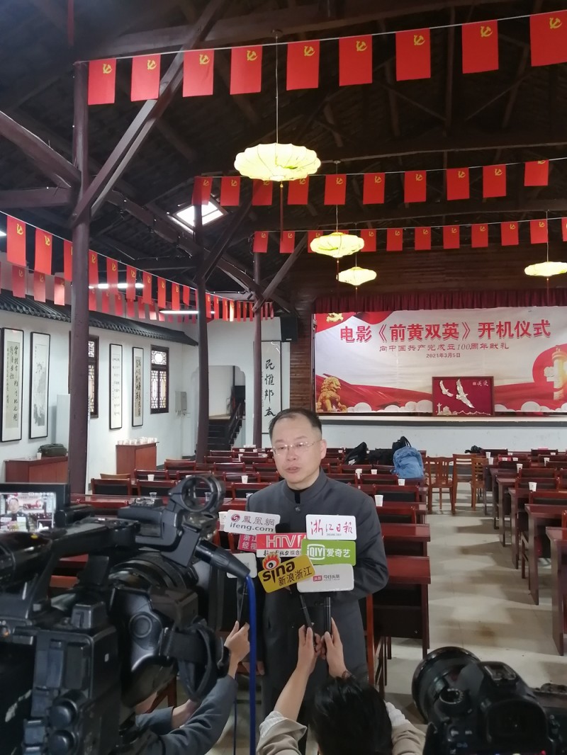 前黃雙英，永放光茫——革命題材電影《前黃雙英》正式開機(jī)