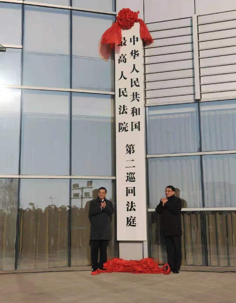 最高人民法院第二巡回法庭暨東北三省行政審判典型案例 最高人民法院第二巡回法庭暨東北三省行政審判典型案例