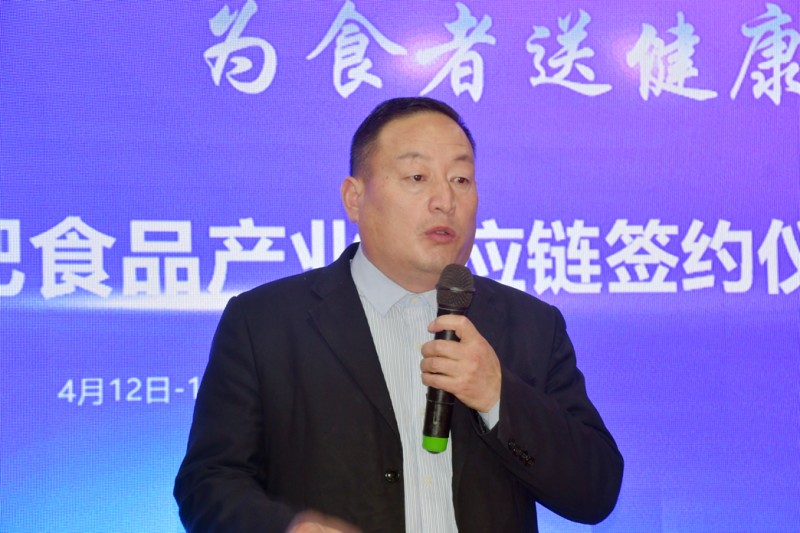 2021碳氫核肥食品產(chǎn)業(yè)供應鏈基地對接簽約項目啟動儀式在雄安新區(qū)舉行