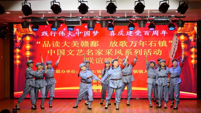 中國文藝名家“品讀大美贛鄱 放歌萬年石鎮”采風系列活動舉辦 中國文藝名家“品讀大美贛鄱 放歌萬年石鎮”采風系列活動舉辦