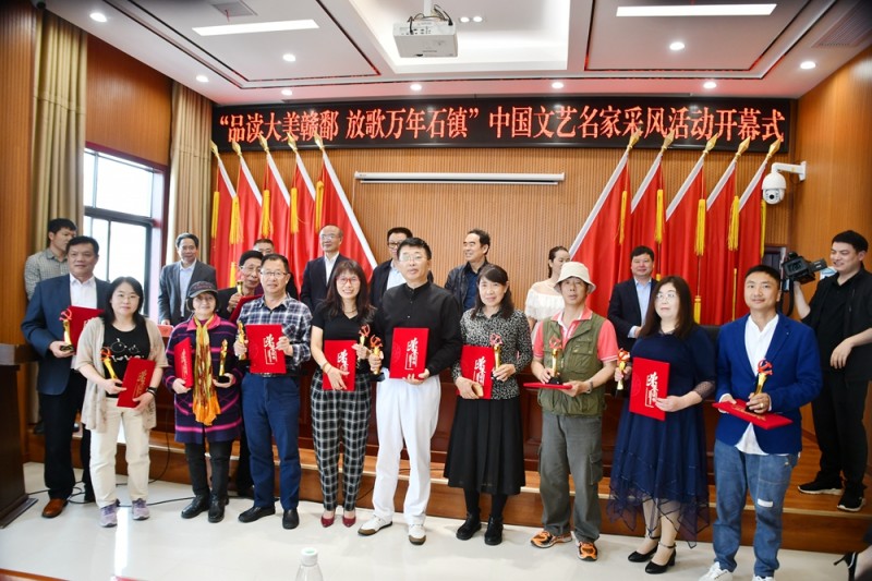 中國文藝名家“品讀大美贛鄱 放歌萬年石鎮”采風系列活動舉辦 中國文藝名家“品讀大美贛鄱 放歌萬年石鎮”采風系列活動舉辦