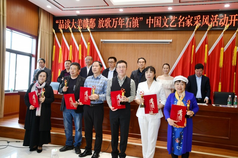 中國文藝名家“品讀大美贛鄱 放歌萬年石鎮”采風系列活動舉辦 中國文藝名家“品讀大美贛鄱 放歌萬年石鎮”采風系列活動舉辦