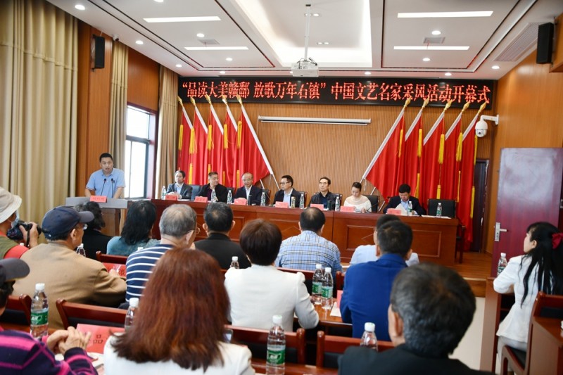 中國文藝名家“品讀大美贛鄱 放歌萬年石鎮”采風系列活動舉辦 中國文藝名家“品讀大美贛鄱 放歌萬年石鎮”采風系列活動舉辦