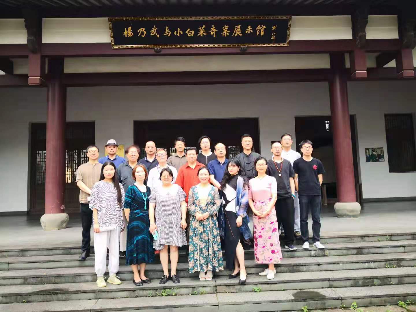 第29屆藝廬雅集在小白菜文化園內圓滿舉辦 第29屆藝廬雅集在小白菜文化園內圓滿舉辦