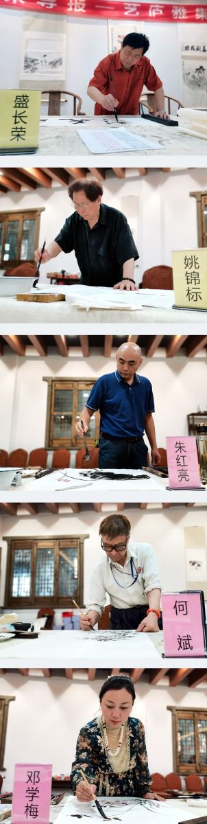 第29屆藝廬雅集在小白菜文化園內圓滿舉辦 第29屆藝廬雅集在小白菜文化園內圓滿舉辦
