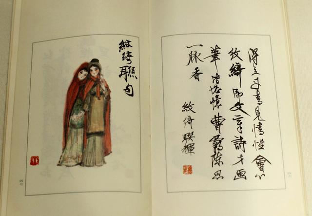 宋朝有一首千古奇詩,男人可以順著讀,女子可以倒著讀 宋朝有一首千古奇詩,男人可以順著讀,女子可以倒著讀
