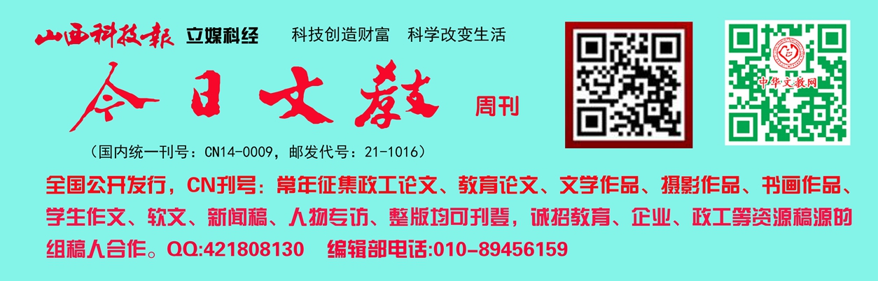 以騎士精神，追求金宮的幸福事業