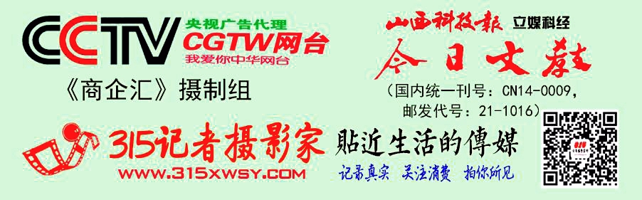 “冀南山底抗日地道杯”詩(shī)書(shū)畫(huà)印藝術(shù)風(fēng)采展暨紅色文化采風(fēng)行在河北邯鄲市峰峰礦區(qū)舉行 “冀南山底抗日地道杯”詩(shī)書(shū)畫(huà)印藝術(shù)風(fēng)采展暨紅色文化采風(fēng)行在河北邯鄲市峰峰礦區(qū)舉行
