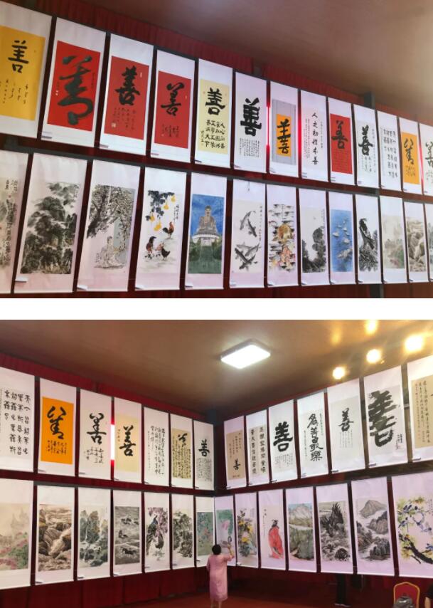 任家莊:小山村舉辦全球善文化書畫展 任家莊:小山村舉辦全球善文化書畫展