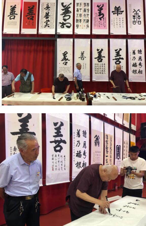 任家莊:小山村舉辦全球善文化書畫展 任家莊:小山村舉辦全球善文化書畫展