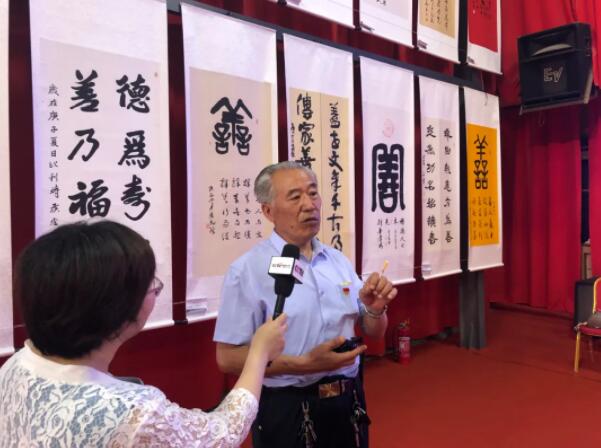 任家莊:小山村舉辦全球善文化書畫展 任家莊:小山村舉辦全球善文化書畫展