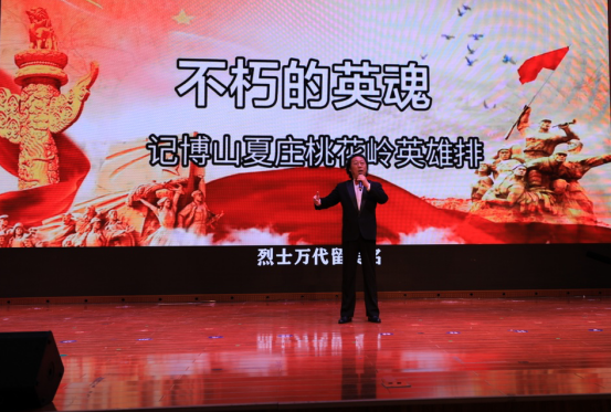 “百年紅船”——線上原創新歌演唱會在淄博舉行 “百年紅船”——線上原創新歌演唱會在淄博舉行