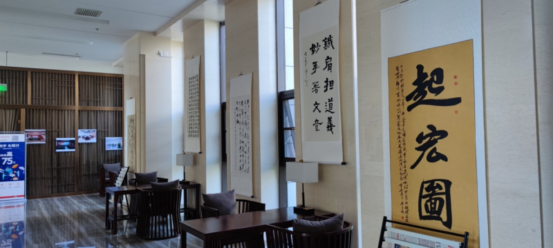 “銘刻百年時(shí)光 記錄奮進(jìn)軍騰”——慶祝中國共產(chǎn)黨成立100周年書畫、攝影展