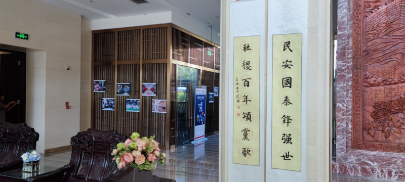 “銘刻百年時(shí)光 記錄奮進(jìn)軍騰”——慶祝中國共產(chǎn)黨成立100周年書畫、攝影展
