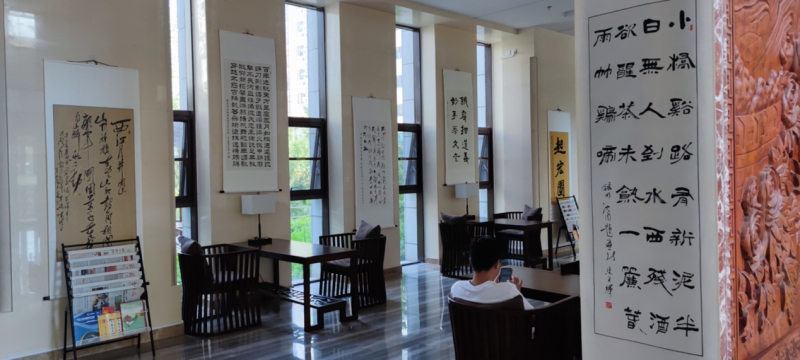 “銘刻百年時(shí)光 記錄奮進(jìn)軍騰”——慶祝中國共產(chǎn)黨成立100周年書畫、攝影展