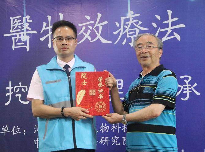 杏林盛會 大醫(yī)云集 絕技紛呈 杏林盛會 大醫(yī)云集 絕技紛呈