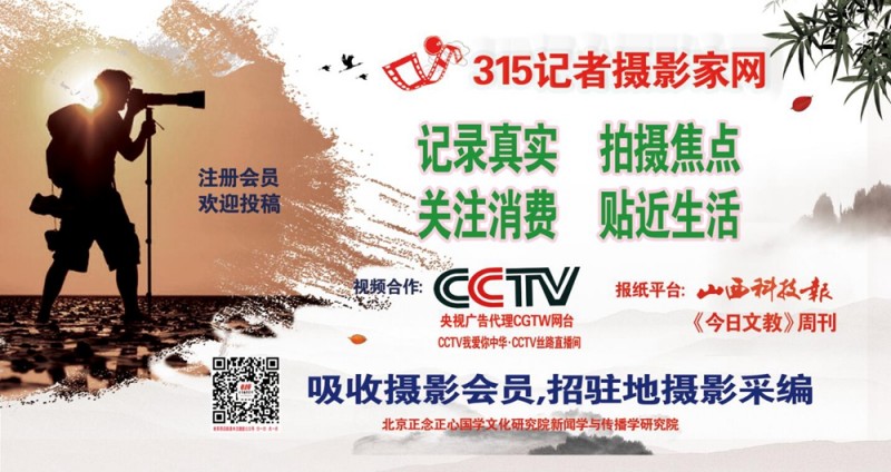建黨百年“超神藝聯杯”影響力人物頒獎盛典在京舉行