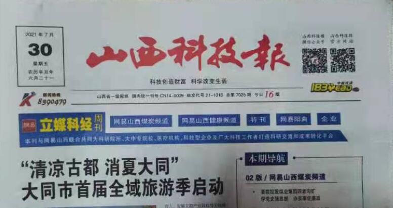 《牧樂猜想》讀后感評論選發 《牧樂猜想》讀后感評論選發