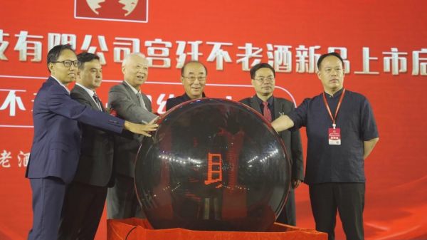 宮廷不老酒”新品上市 健康養(yǎng)生酒又添新品 宮廷不老酒”新品上市 健康養(yǎng)生酒又添新品