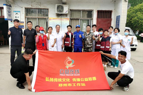 公益在線：抗洪救災(zāi) “豫”愛(ài)同行
