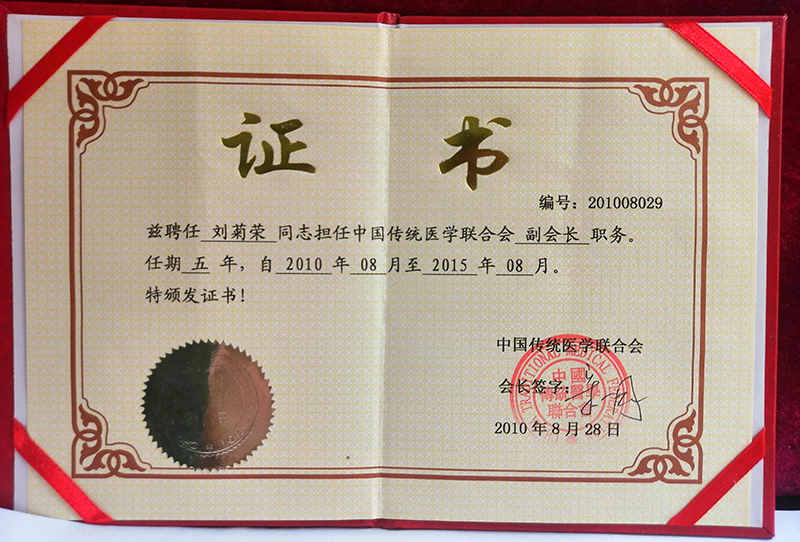 冬天里的神話 冬天里的神話