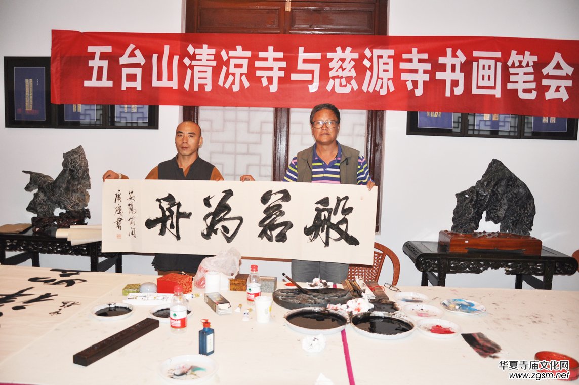 關(guān)于在全國各寺廟開展中華禪詩文化碑項(xiàng)目的決定