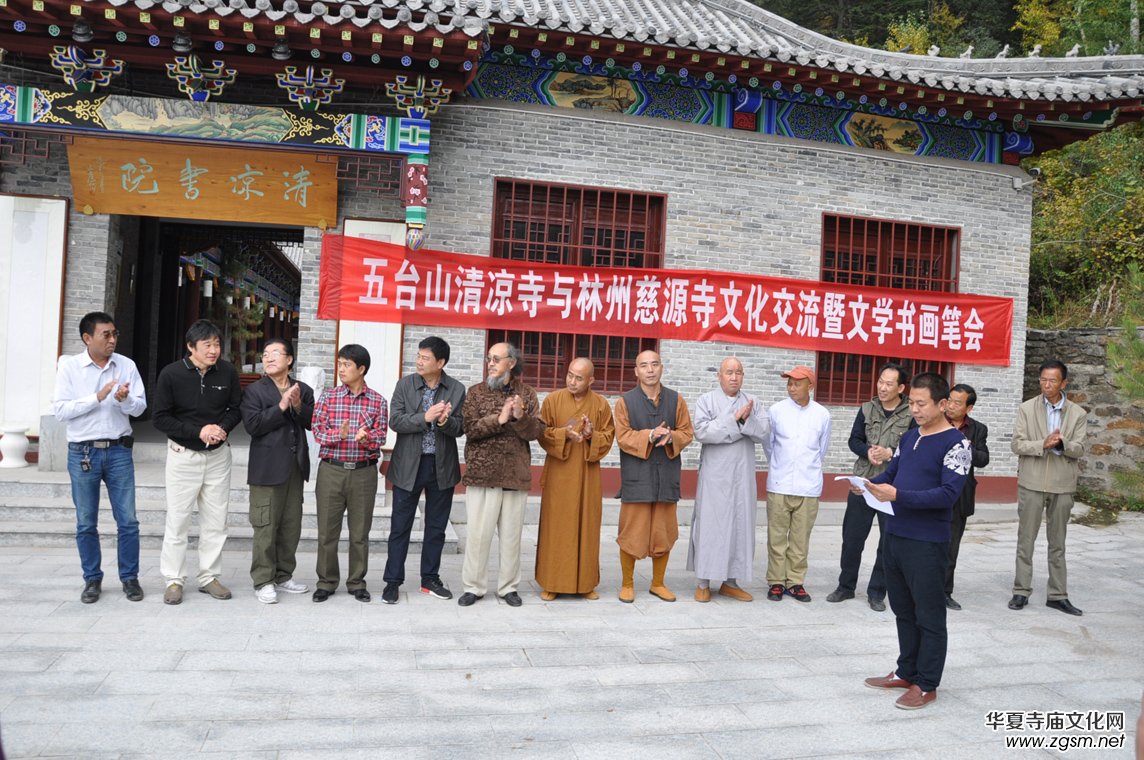 關(guān)于在全國各寺廟開展中華禪詩文化碑項(xiàng)目的決定