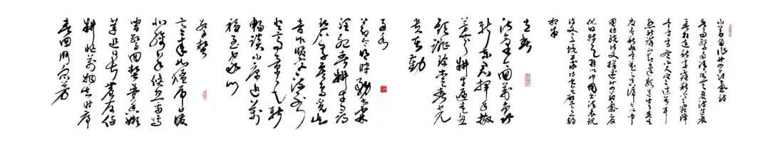 關(guān)于征集“文化進(jìn)萬(wàn)家日歷——中華二十四節(jié)氣文藝作品”的通知