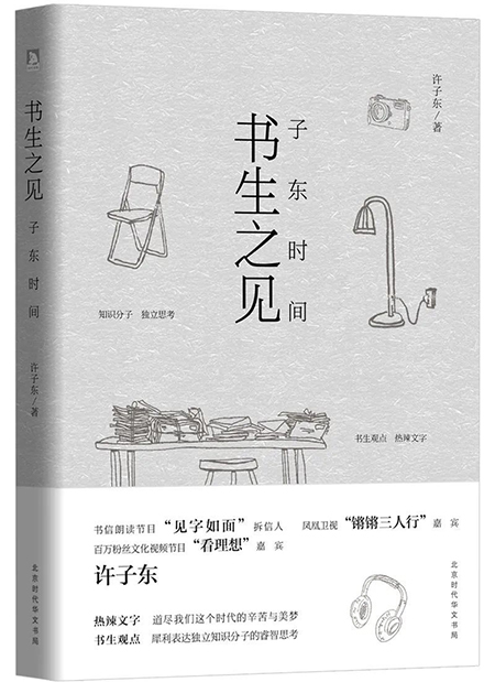 如果做不了“對”的事情,是否應該直接為了錢? 如果做不了“對”的事情,是否應該直接為了錢?