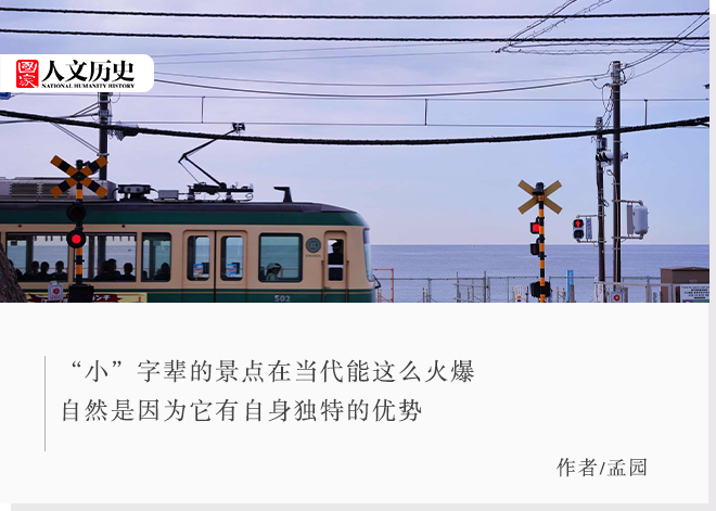 四川“小瑞士”，余杭“小巴黎”：人們?yōu)槭裁聪矚g制造“小”景點(diǎn)？