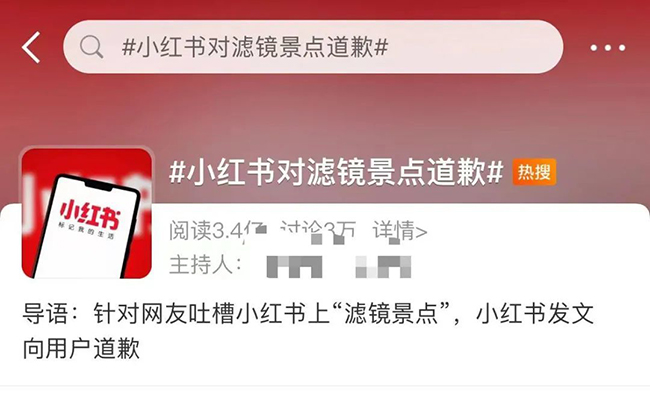 四川“小瑞士”，余杭“小巴黎”：人們?yōu)槭裁聪矚g制造“小”景點(diǎn)？