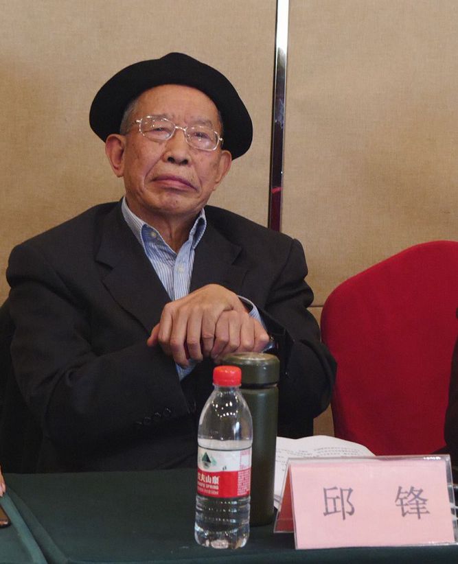2021傳統(tǒng)文化傳承與新時(shí)代發(fā)展研討會暨正念正心國學(xué)文化宗教學(xué)研究院、傳統(tǒng)文化學(xué)研中心成立儀式在京召開