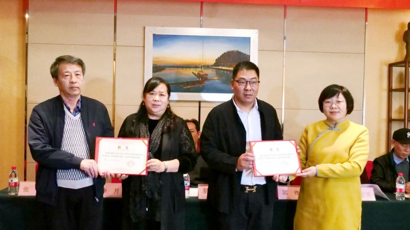 2021傳統(tǒng)文化傳承與新時(shí)代發(fā)展研討會暨正念正心國學(xué)文化宗教學(xué)研究院、傳統(tǒng)文化學(xué)研中心成立儀式在京召開