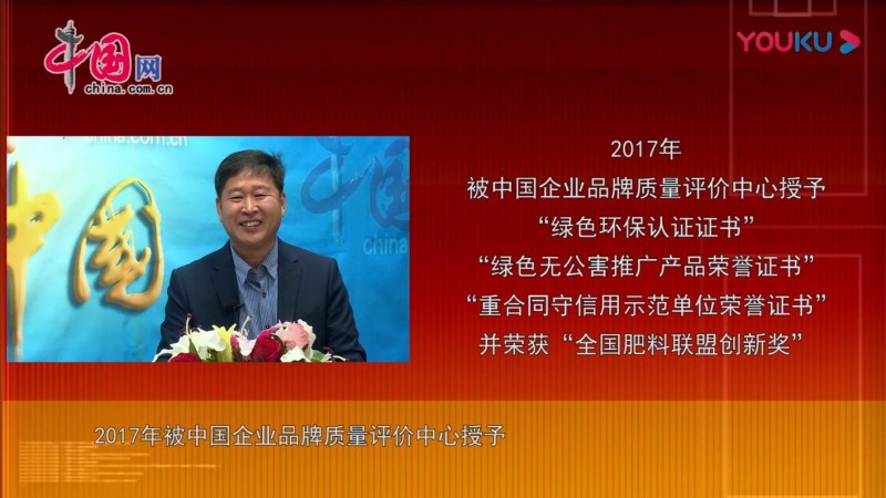助力鄉村生態農業，徐州豐縣舉行碳氫核肥技術研討會