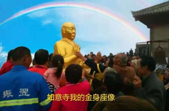 釋永明法師出任北京正念正心國學文化研究院宗教學研究院副院長