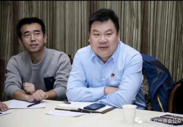 北京鄧州商會(huì)黨支部集中學(xué)習(xí)黨的十九屆六中全會(huì)精神專題會(huì)