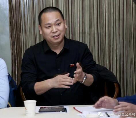 北京鄧州商會(huì)黨支部集中學(xué)習(xí)黨的十九屆六中全會(huì)精神專題會(huì)