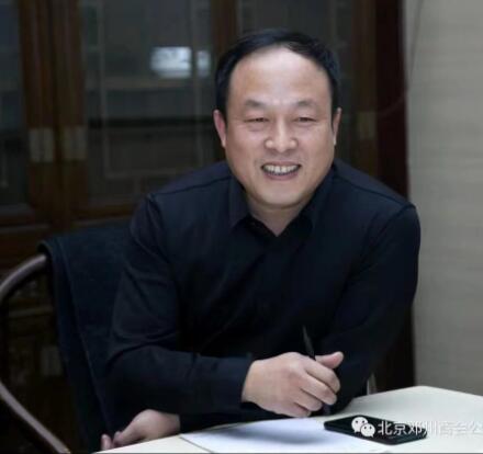 北京鄧州商會(huì)黨支部集中學(xué)習(xí)黨的十九屆六中全會(huì)精神專題會(huì)