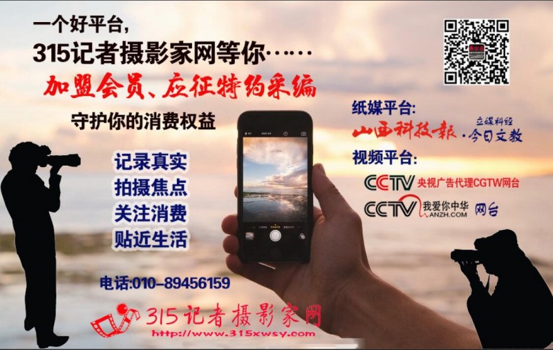 笑琰(靳新國)飛機手機拍圖作品 笑琰(靳新國)飛機手機拍圖作品