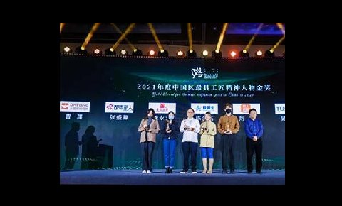 金宮味業董事長龔永澤出席第十六屆中國雇主品牌年會并榮獲雙