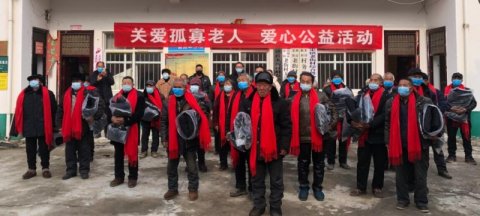正念正心宗教學(xué)研究院執(zhí)行院長(zhǎng)張磊為家鄉(xiāng)孤寡老人捐贈(zèng)衣物生