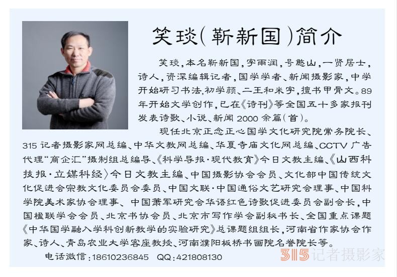 2022壬寅虎年笑琰書法李月詩(shī)詞臺(tái)歷