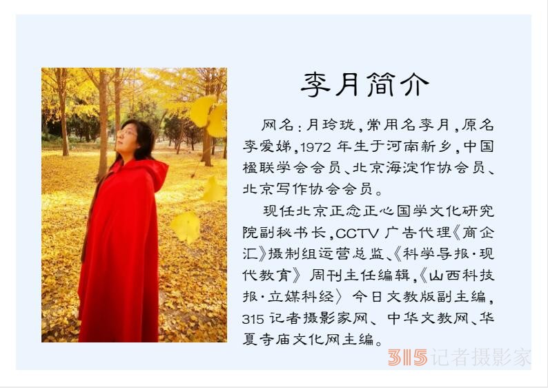 2022壬寅虎年笑琰書法李月詩(shī)詞臺(tái)歷